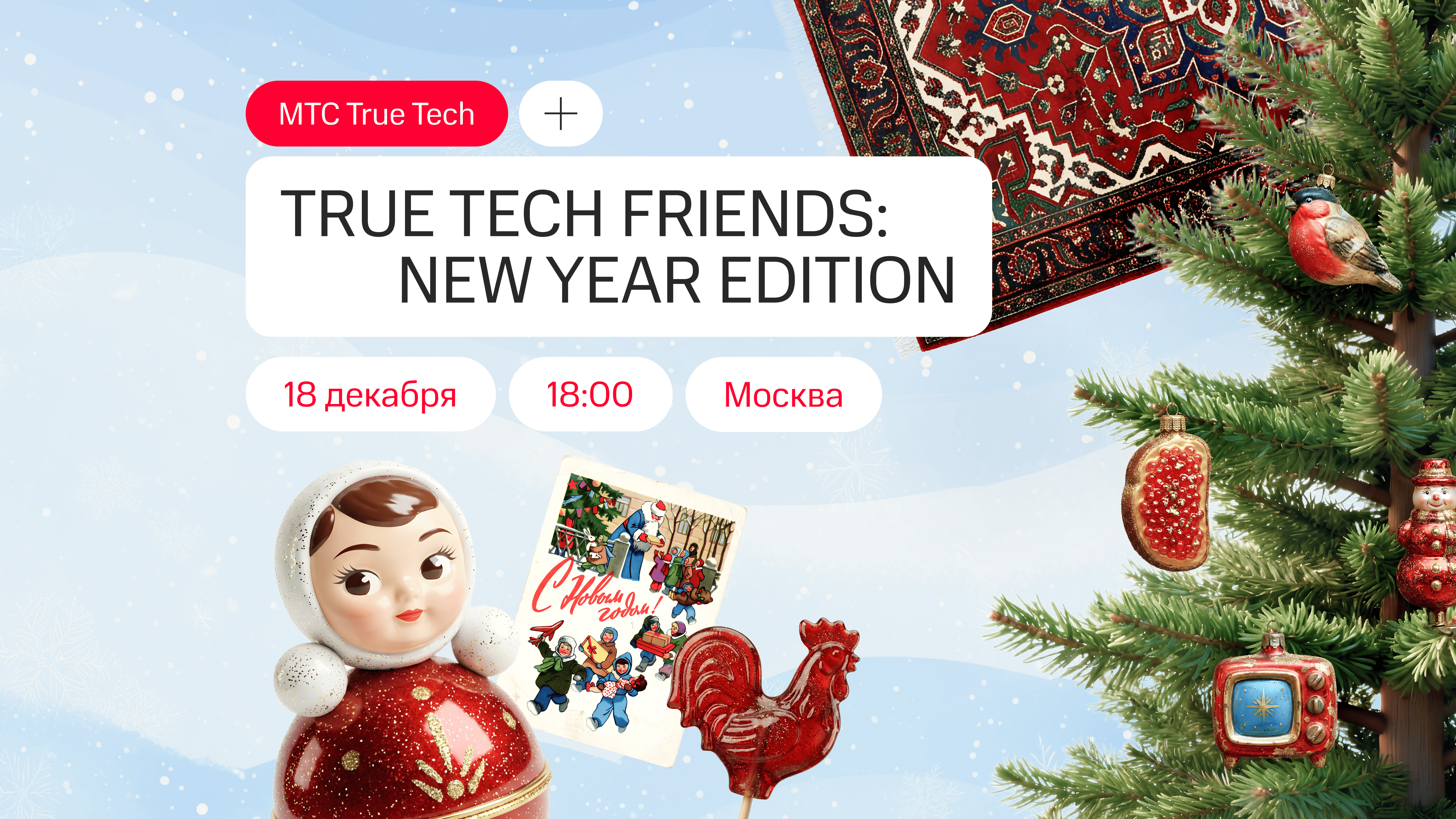 True Tech Friends: New Year Edition